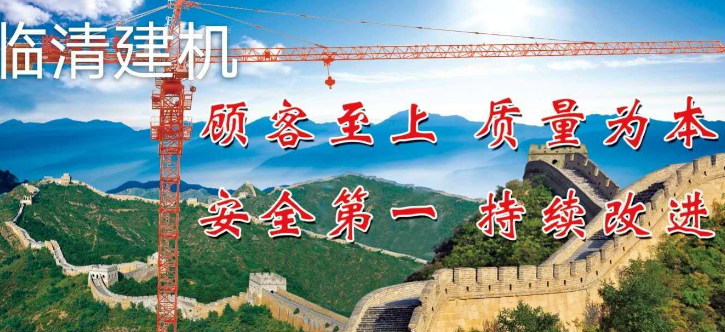 山東塔吊生產(chǎn)廠家，塔吊生產(chǎn)流程